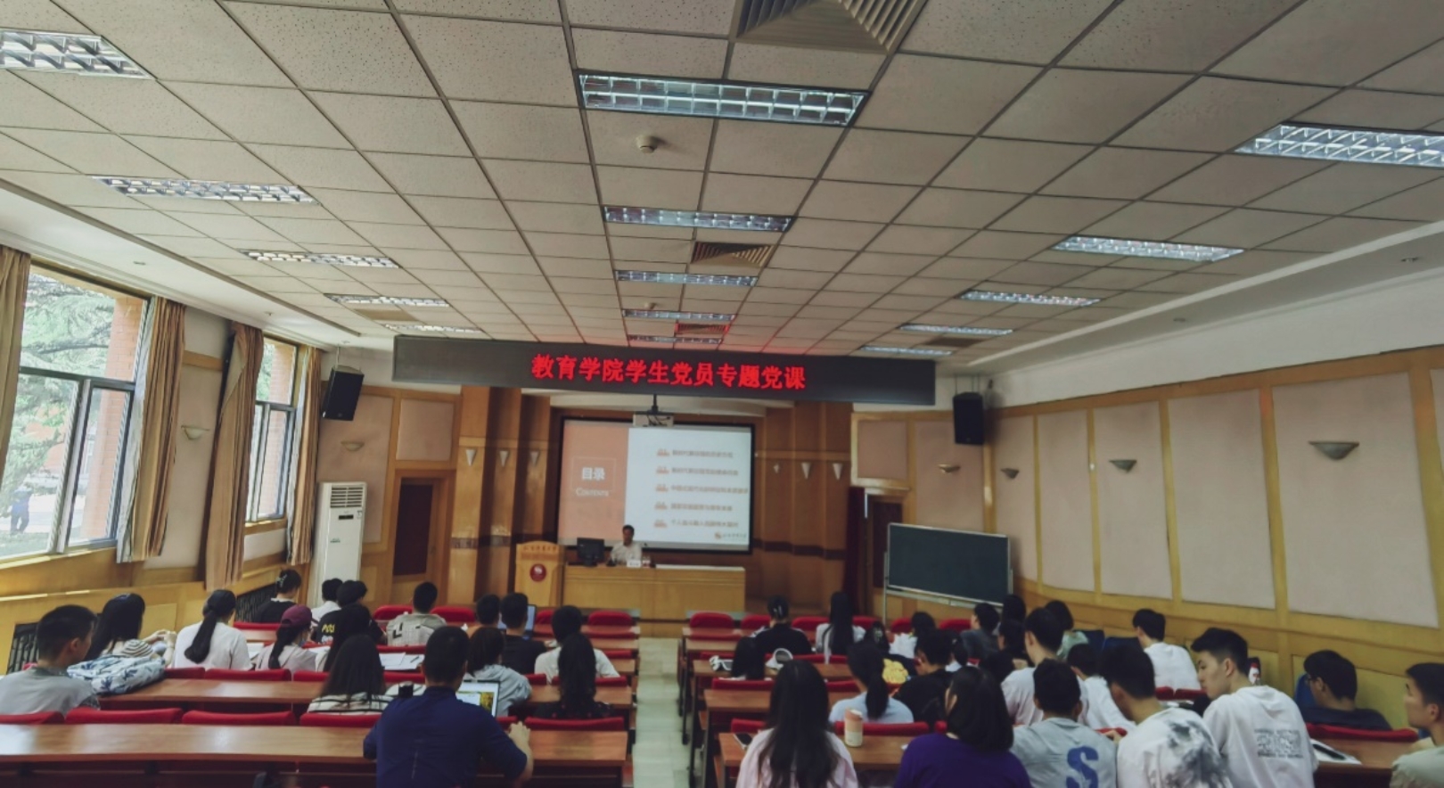 电竞实时数据网