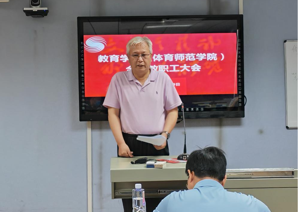电竞实时数据网