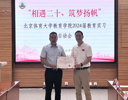 电竞实时数据网