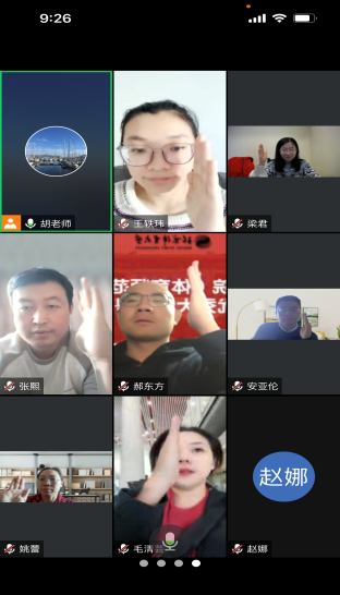 电竞实时数据网