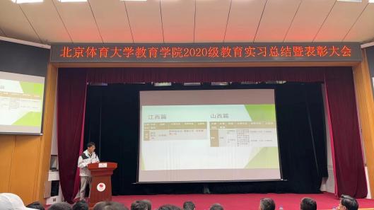 电竞实时数据网