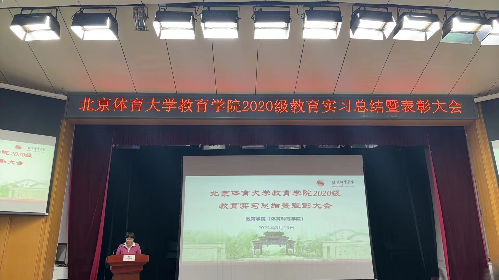 电竞实时数据网