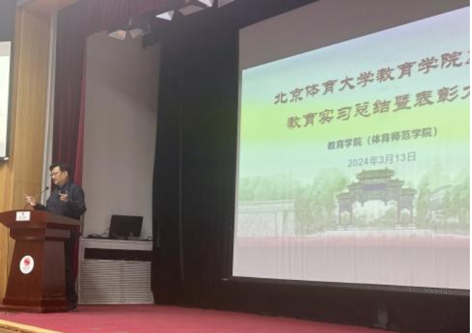 电竞实时数据网