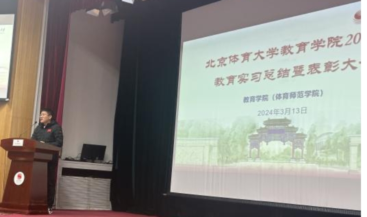 电竞实时数据网