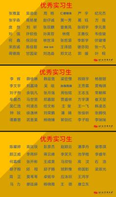 电竞实时数据网