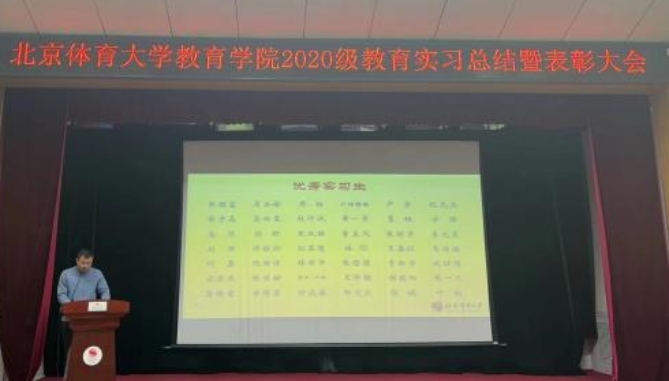 电竞实时数据网
