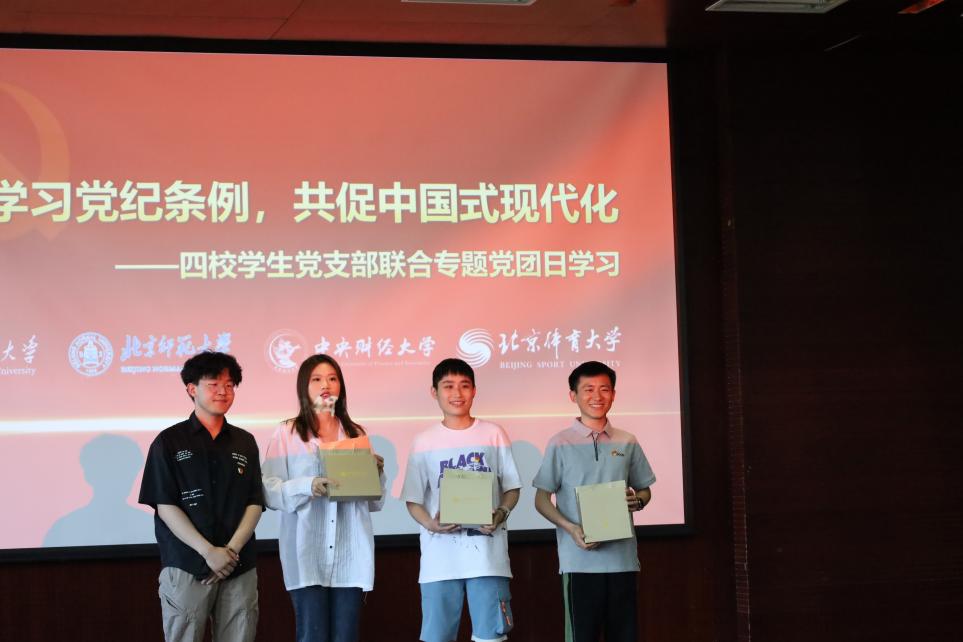 电竞实时数据网