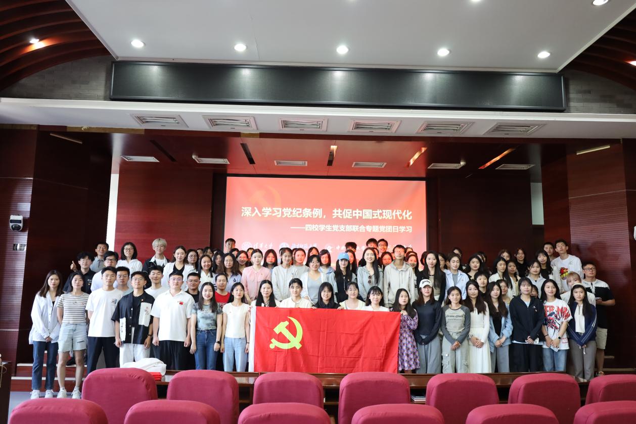 电竞实时数据网