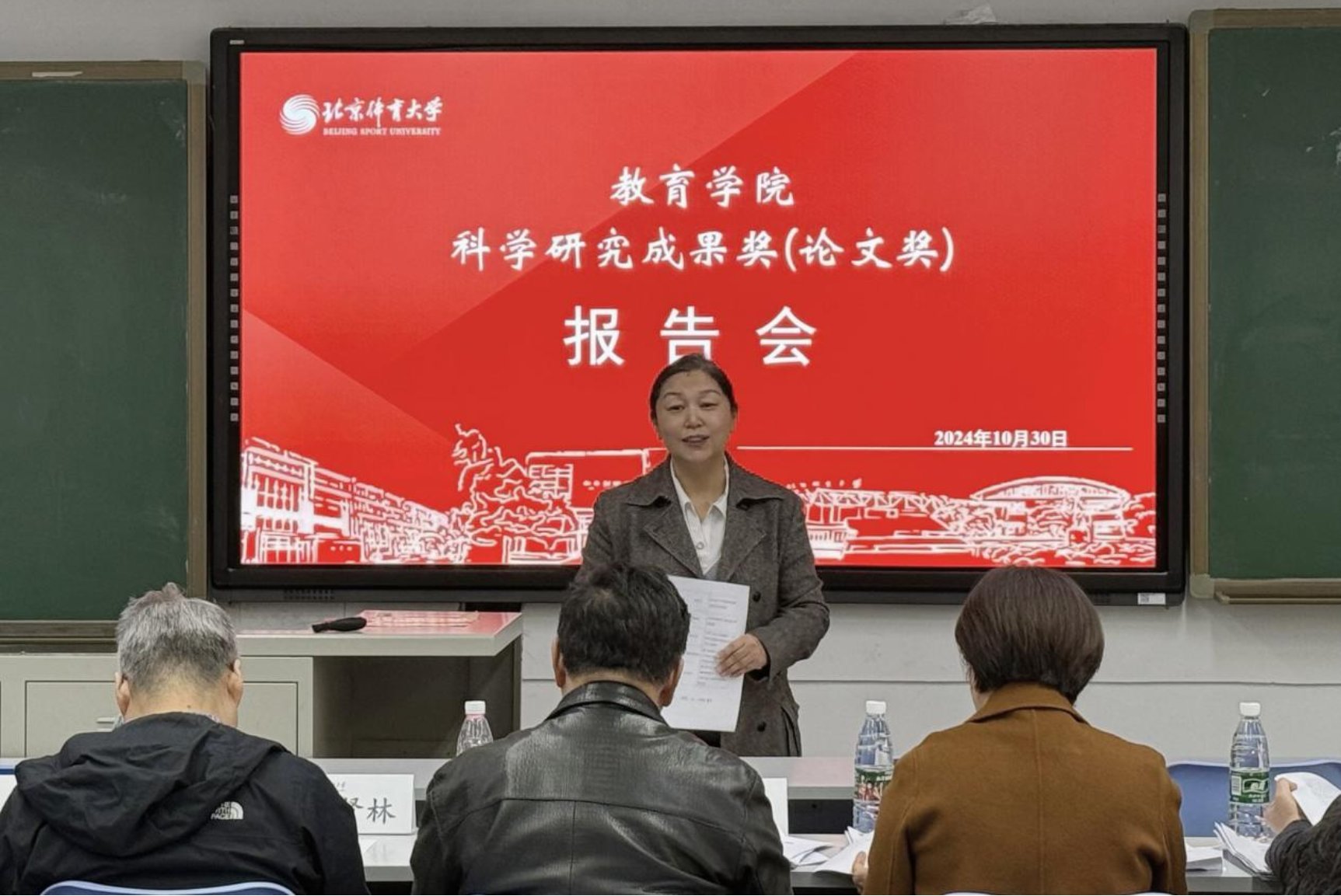 电竞实时数据网