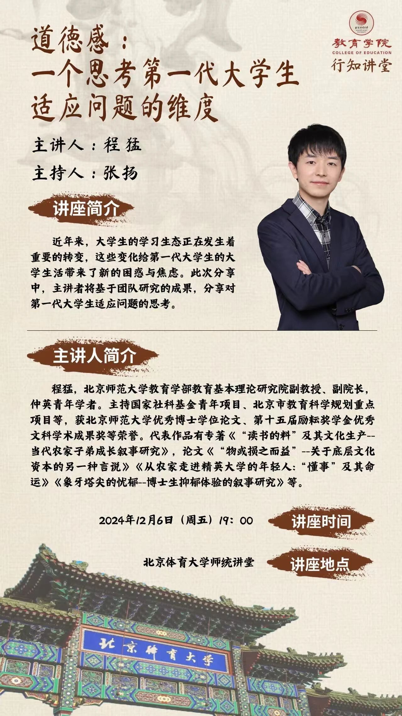 电竞实时数据网
