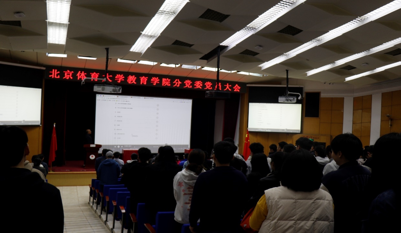 电竞实时数据网