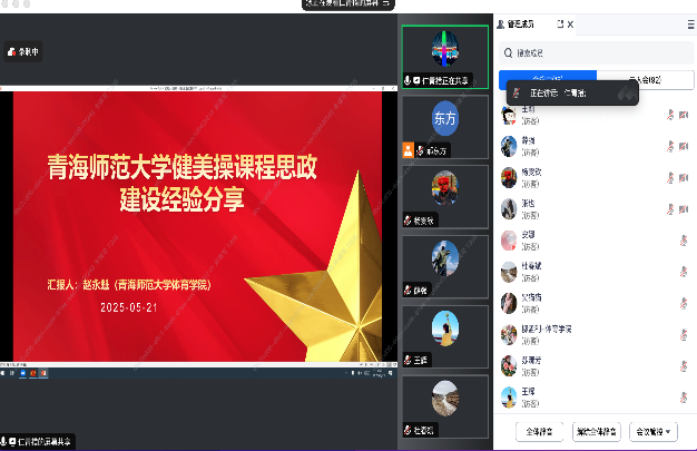 电竞实时数据网