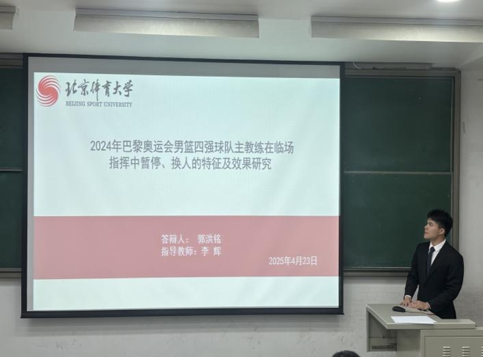 电竞实时数据网