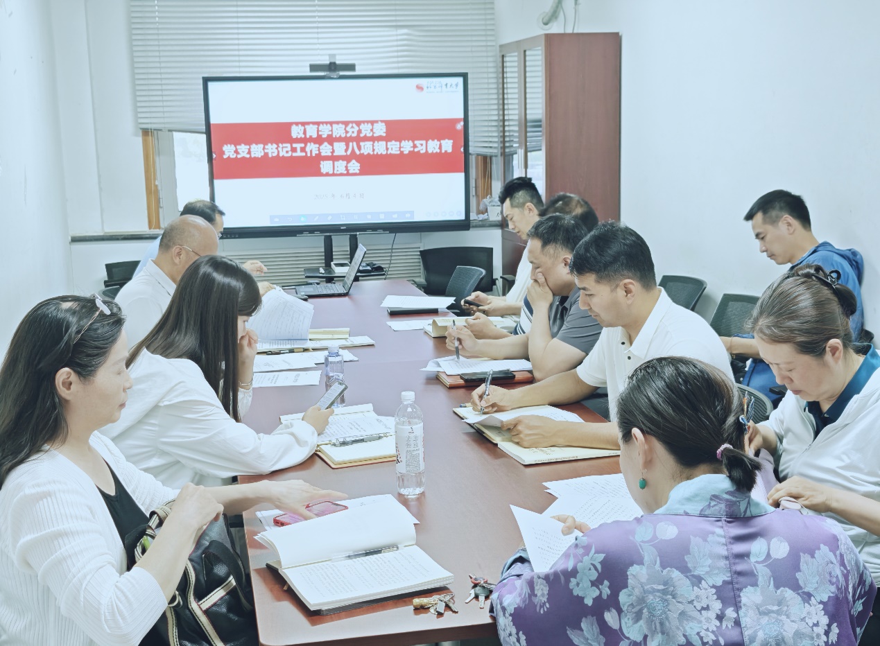 电竞实时数据网