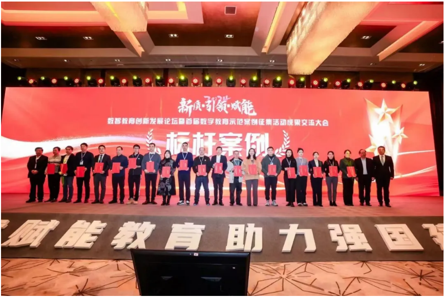 电竞实时数据网
