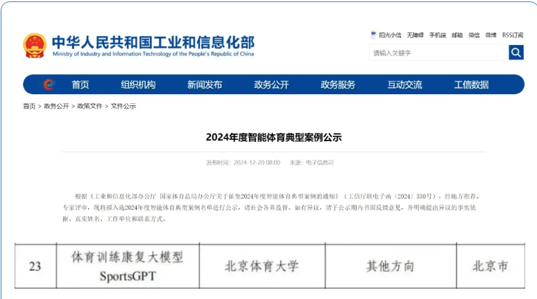 电竞实时数据网