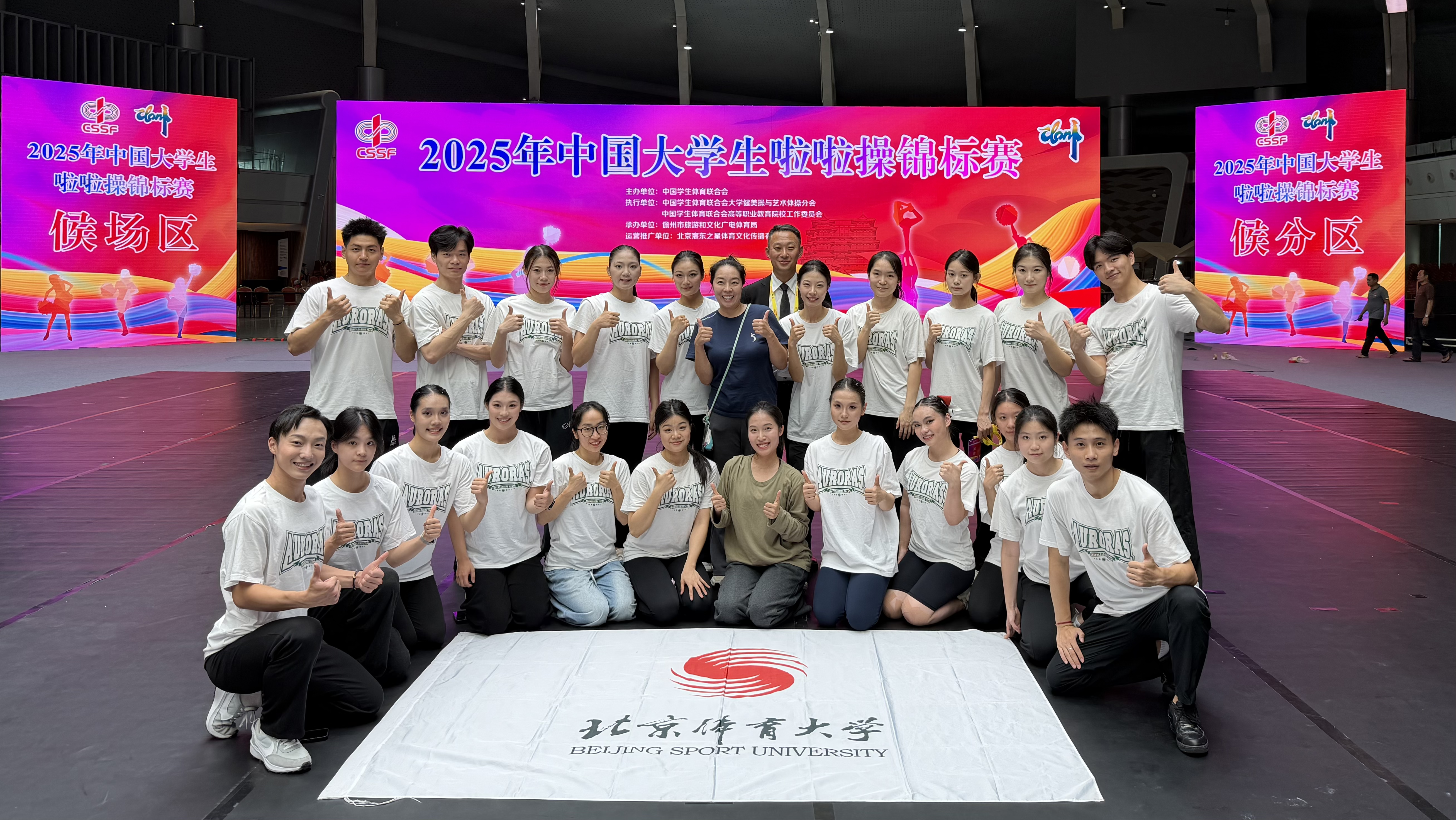 电竞实时数据网