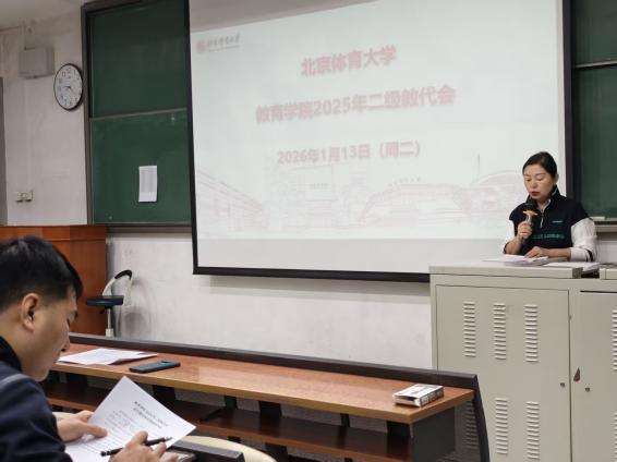 电竞实时数据网
