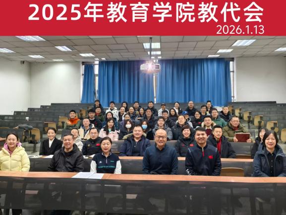电竞实时数据网