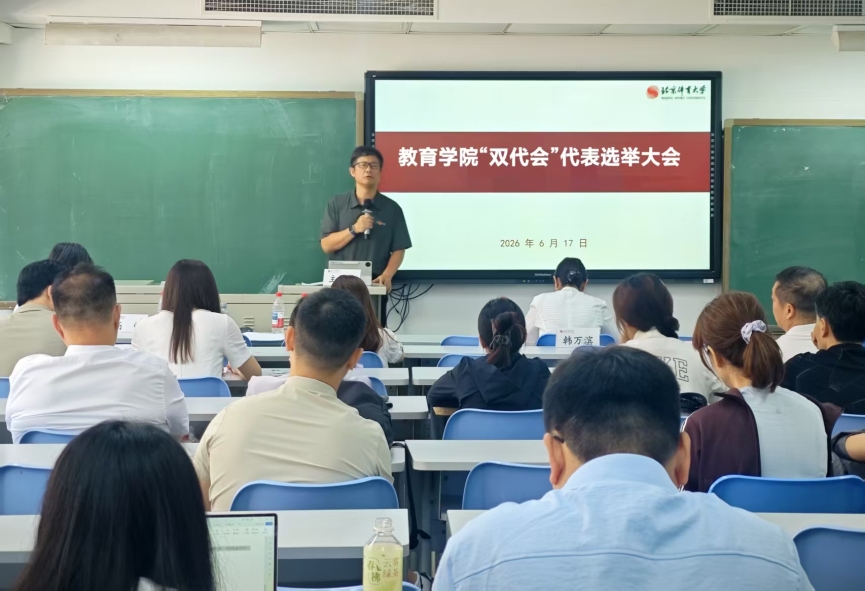 电竞实时数据网