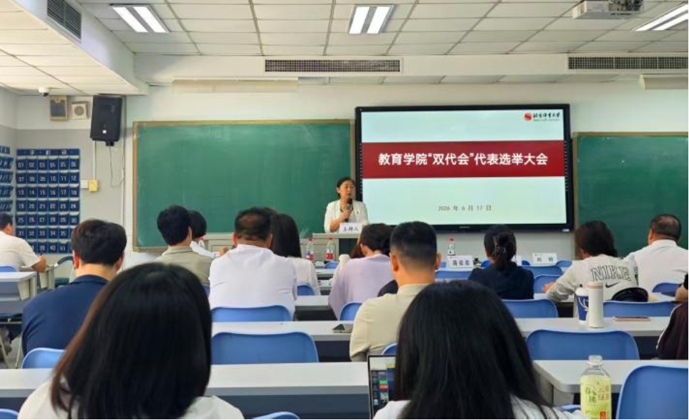电竞实时数据网