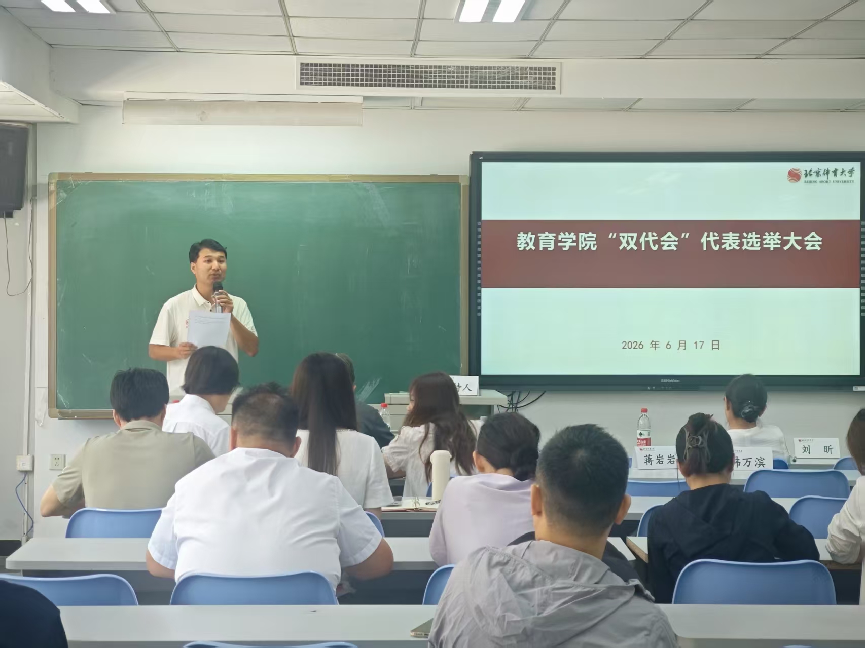 电竞实时数据网
