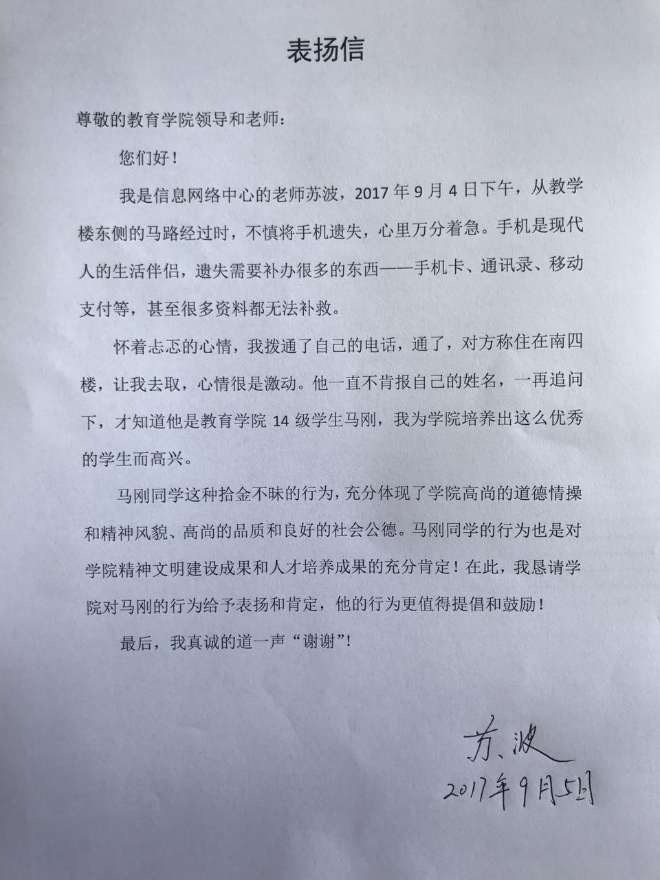 电竞实时数据网